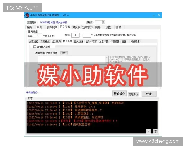 探索K8超会玩官网的社区交流平台,结识更多志同道合的游戏好友
