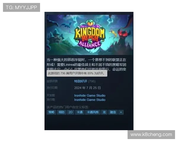 凯发森林舞会玩家互动社区，交流心得分享游戏技巧共同进步